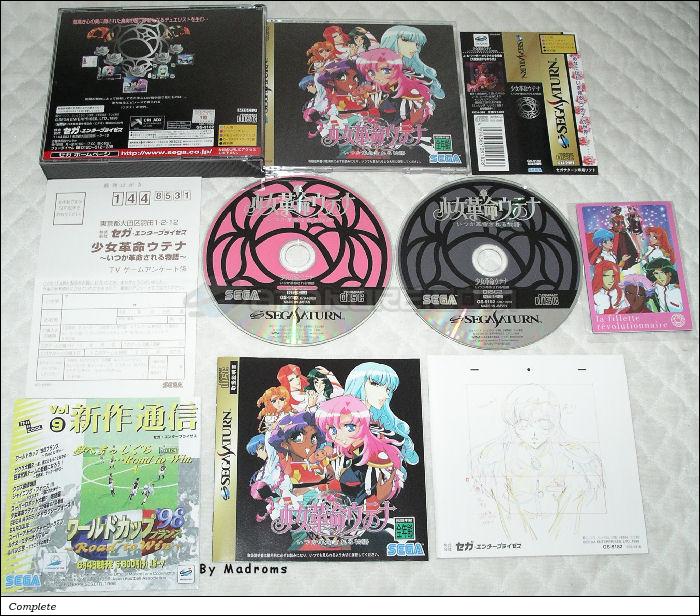Syoujo Kakumei Utena ~Itsuka Kakumei Sarero Monogatari~ JPN [GS-9182] - 少女革命ウテナ　いつか革命される物語