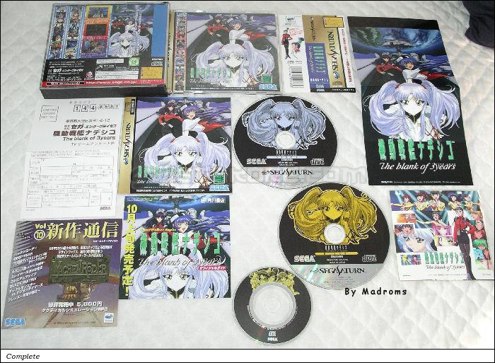 Kidou Senkan Nadesico ~The Blank of 3 Years~ JPN [GS-9195] - 機動戦艦ナデシコ　Ｔｈｅ　ｂｌａｎｋ　ｏｆ　３ｙｅａｒｓ