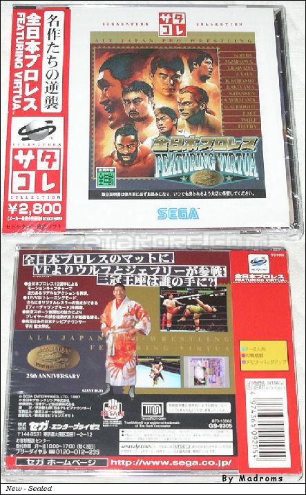 Zen Nihon Pro Wres Featuring Virtua (Satakore) JPN [GS-9205] - 全日本プロレス　ＦＥＡＴＵＲＩＮＧ　ＶＩＲＴＵＡ　（サタコレ）