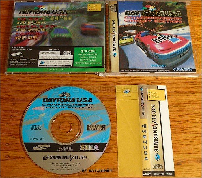 Sega Saturn Game - Daytona USA Championship Circuit Edition (South Korea) [GS-9614J] - 데이토나ＵＳＡ - Picture #2