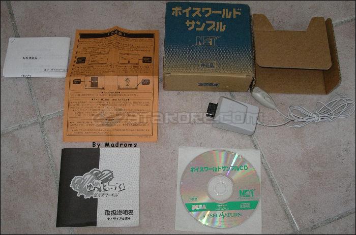 Sega Saturn Demo - Voice World Yume Talk Sample (Japan) [HSS-0163-T] - ボイスワールド「ゆめとーく」サンプル - Picture #1