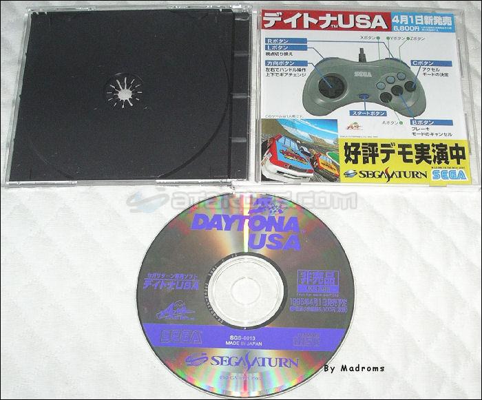 Sega Saturn Demo - Daytona USA Hibaihin Mihonban (Japan) [SGS-9013] - デイトナＵＳＡ　非売品　見本盤 - Picture #1