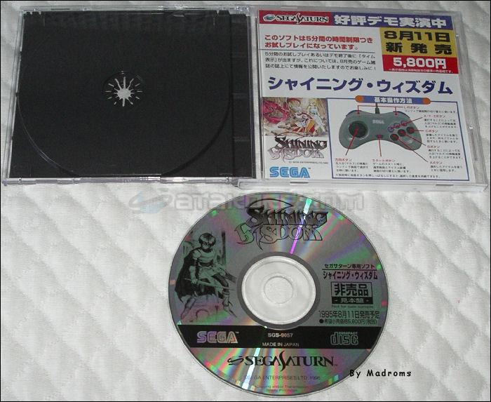 Sega Saturn Demo - Shining Wisdom Hibaihin Mihonban (Japan) [SGS-9057] - シャイニング・ウィズダム　非売品　見本盤 - Picture #1