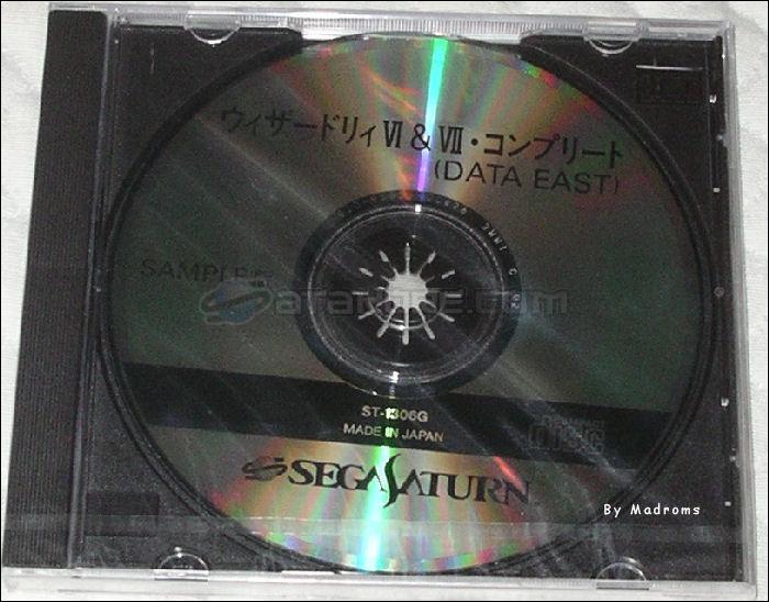 Sega Saturn Demo - Wizardry VI & VII Complete Sample-ban (Japan) [ST-1306G] - ウィザードリィ　Ⅵ＆Ⅶ・コンプリート　ＳＡＭＰＬＥ版 - Picture #1