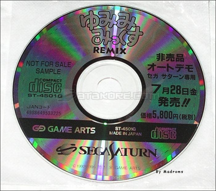 Sega Saturn Demo - Yumimi Mix Remix Hibaihin Auto Demo (Japan) [ST-4501G] - ゆみみみっくす　リみっくす　非売品　オートデモ - Picture #1