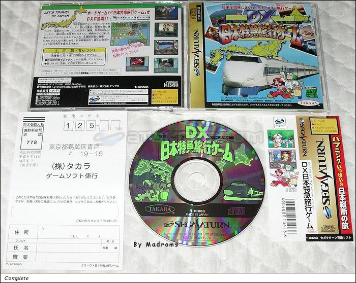 DX Nippon Tokkyuu Ryokou Game JPN [T-10306G] - ＤＸ日本特急旅行ゲーム