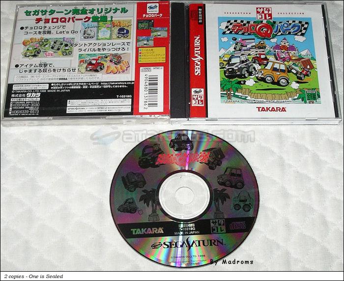 Choro Q Park (Satakore) JPN [T-10318G] - チョロＱパーク　（サタコレ）