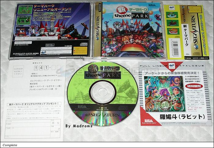 Shin Theme Park JPN [T-10618G] - 新　テーマパーク