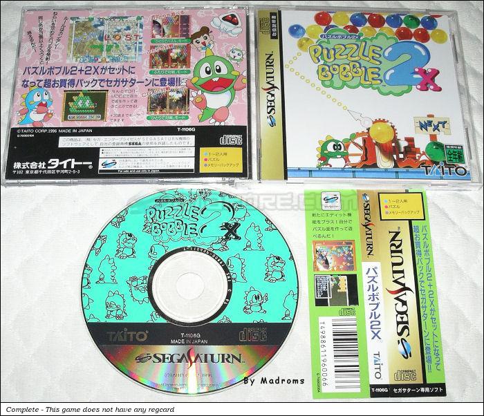 Puzzle Bobble 2X JPN [T-1106G] - パズルボブル２Ｘ