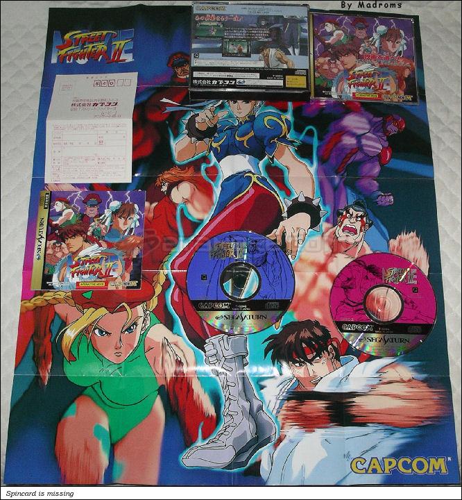 Sega Saturn Game - Street Fighter II Movie (Japan) [T-1204G] - ストリートファイターⅡムービー - Picture #1