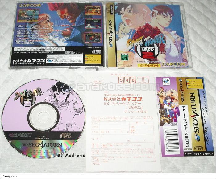 Sega Saturn Game - Street Fighter Zero 2 (Japan) [T-1212G] - ストリートファイターＺＥＲＯ２ - Picture #1