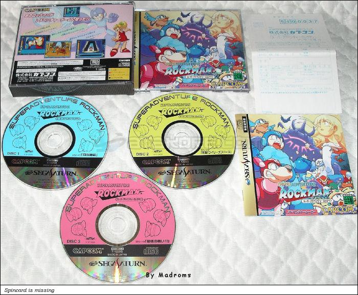 Super Adventure Rockman (Recall) JPN [T-1225G] - スーパーアドベンチャーロックマン