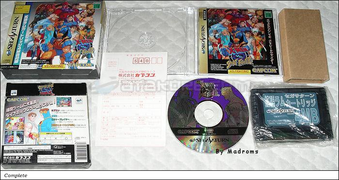 Sega Saturn Game - X-Men Vs. Street Fighter (Kakuchou Ram Cartridge 4MB Fuzoku) (Japan) [T-1226G] - エックスメンＶＳ．ストリートファイター　（拡張ラムカートリッジ４ＭＢ付属） - Picture #1