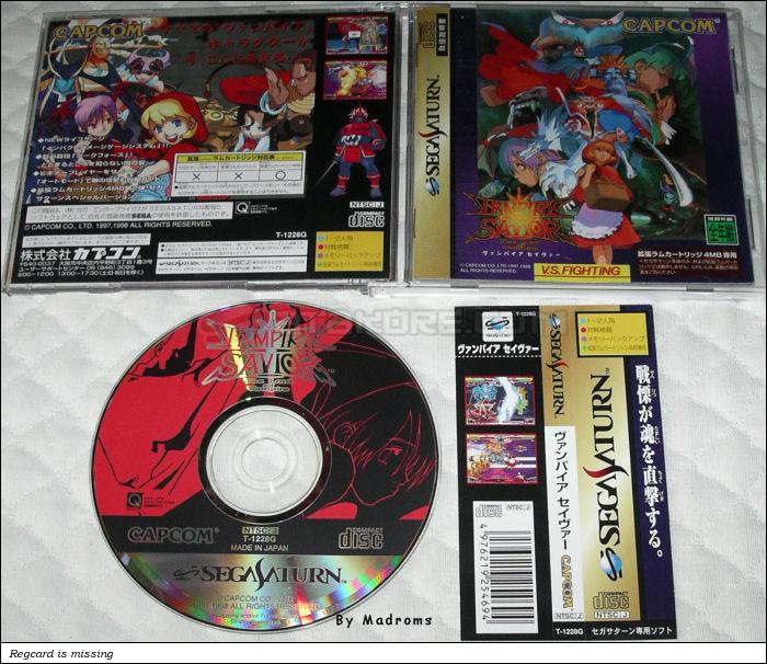 Sega Saturn Game - Vampire Savior ~The Lord of Vampire~ (Japan) [T-1228G] - ヴァンパイア　セイヴァー - Picture #1