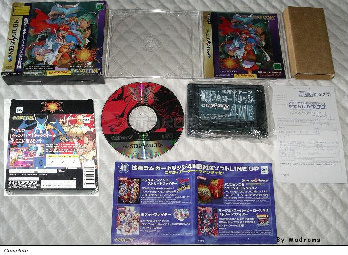 Vampire Savior (Doukonban) JPN [T-1229G] - ヴァンパイア　セイヴァー　（同梱版）