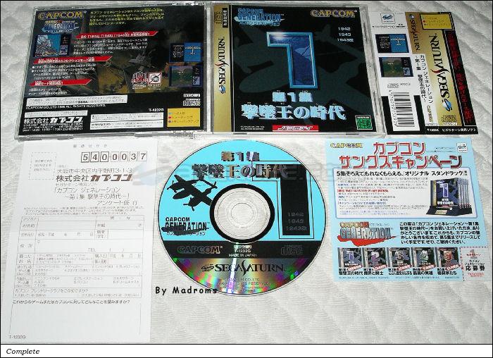 Capcom Generation ~Dai 1 Shuu Gekitsui Ou no Jidai~ JPN [T-1232G] - カプコン　ジェネレーション　～第１集　撃墜王の時代～