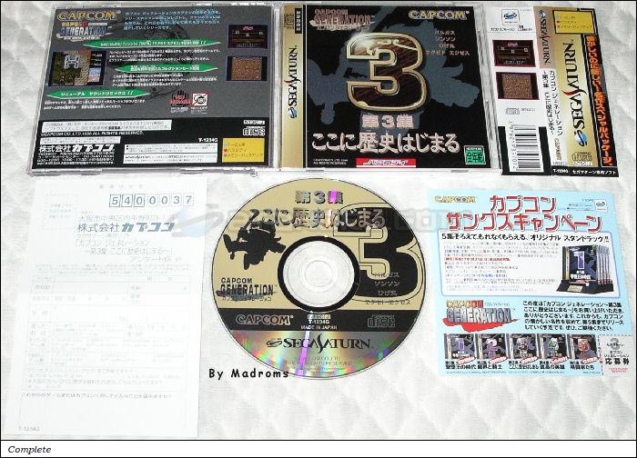 Capcom Generation ~Dai 3 Shuu Kokoni Rekishi Hajimaru~ JPN [T-1234G] - カプコン　ジェネレーション　～第３集　ここに歴史はじまる～
