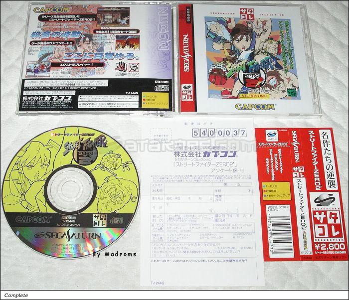 Street Fighter Zero 2' (Satakore) JPN [T-1244G] - ストリートファイターＺＥＲＯ２′　（サタコレ）