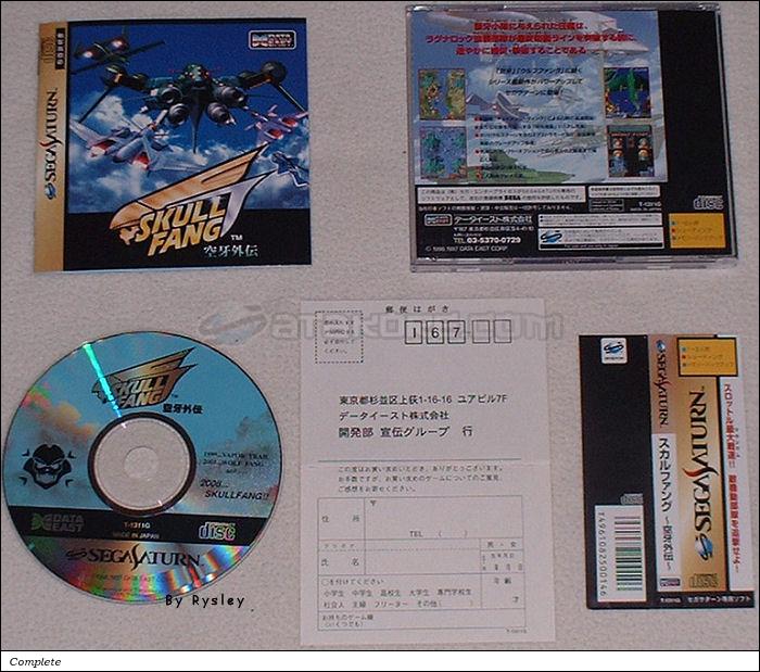 Skull Fang -Kuuga Gaiden- JPN [T-1311G] - スカルファング　～空牙外伝～
