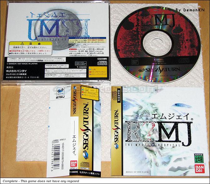 R?MJ The Mystery Hospital JPN [T-13322G] - ――エムジェイ。　Ｒ？ＭＪ　ＴＨＥ　ＭＹＳＴＥＲＹ　ＨＯＳＰＩＴＡＬ