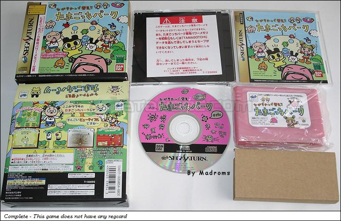 Sega Saturn de Hakken!! Tamagotchi Park JPN [T-13325G] - セガサターンで発見！！　たまごっちパーク