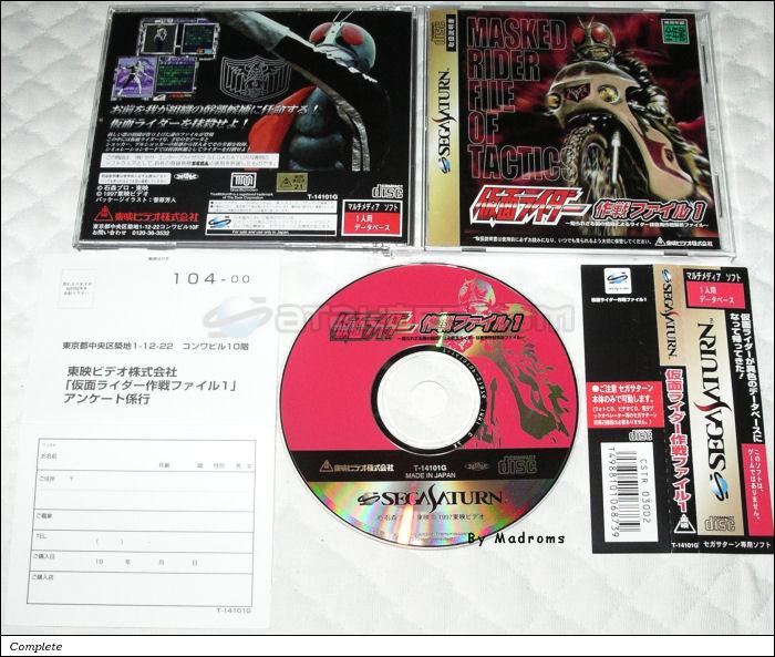 Kamen Rider ~Sakusen File 1~ JPN [T-14101G] - 仮面ライダー作戦ファイル１