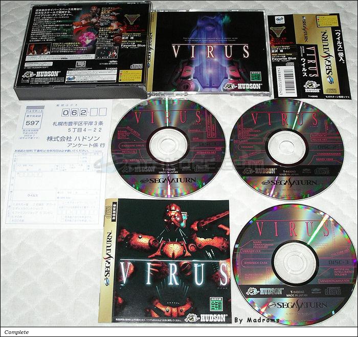 Sega Saturn Game - Virus (Japan) [T-14304G] - ウイルス - Picture #1