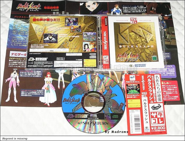 Bulk Slash (Satakore) JPN [T-14325G] - バルク　スラッシュ　（サタコレ）