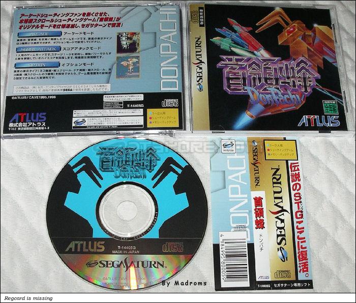 DonPachi JPN [T-14405G] - 首領蜂