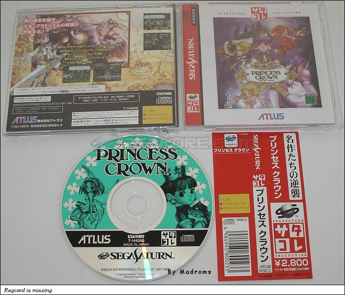 Sega Saturn Game - Princess Crown (Satakore) (Japan) [T-14425G] - プリンセス　クラウン　（サタコレ） - Picture #1