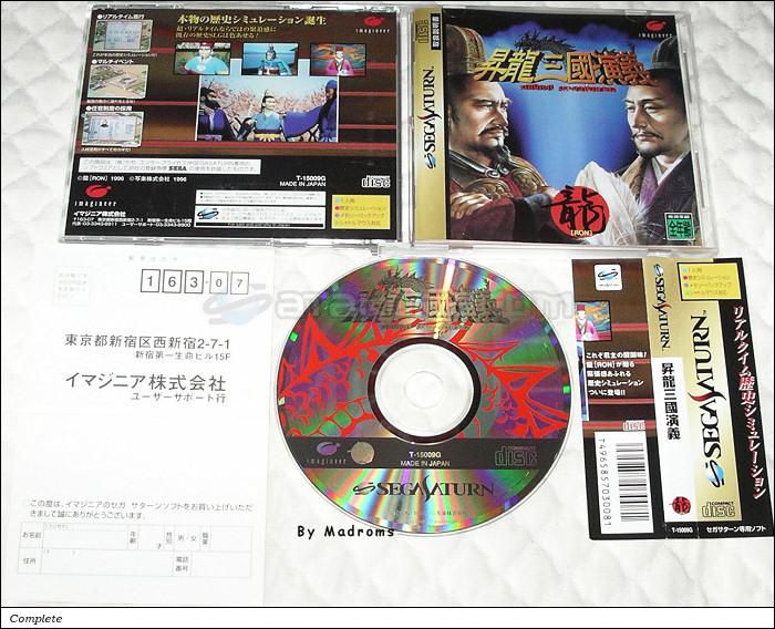 Syouryu Sangoku Engi JPN [T-15009G] - 昇龍三國演義