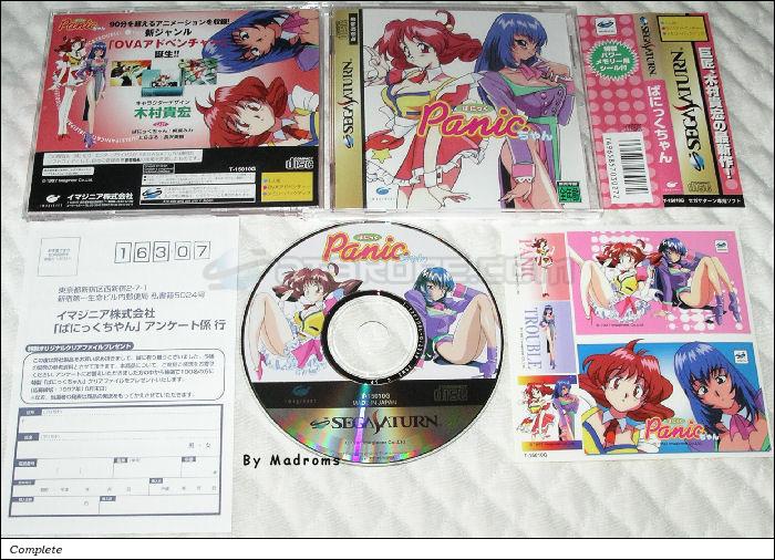 Sega Saturn Game - Panic-chan (Japan) [T-15010G] - ぱにっくちゃん - Picture #1