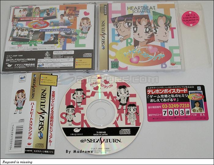 HeartBeat Scramble JPN [T-15014G] - ハートビートスクランブル