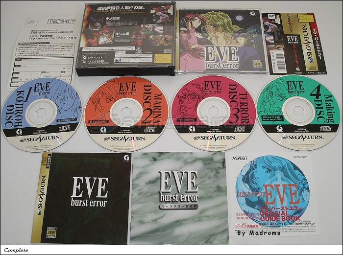 Eve Burst Error (Genteiban) JPN [T-15022G] - イヴ・バーストエラー　（限定版）