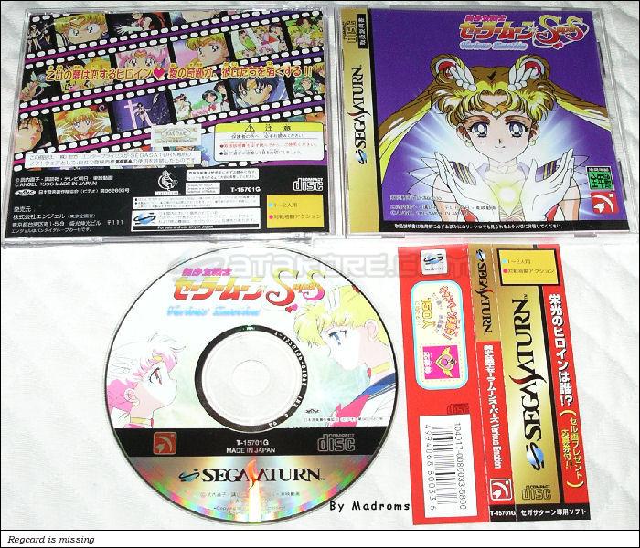 Bishoujo Senshi Sailormoon SuperS ~Various Emotion~ JPN [T-15701G] - 美少女戦士セーラームーンスーパーズ　Ｖａｒｉｏｕｓ　Ｅｍｏｔｉｏｎ