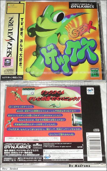 Gex JPN [T-15904G] - ゲックス