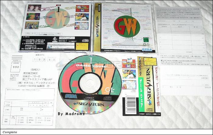 Sega Saturn Game - Game-Ware (Japan) [T-17002G-T] - ゲーム　ウェア - Picture #1