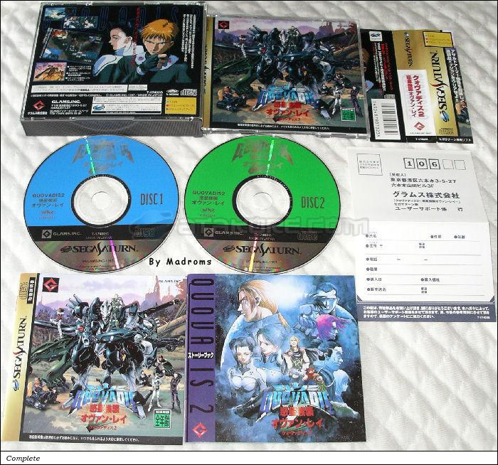 Sega Saturn Game - QuoVadis 2 ~Wakusei Kyoushuu Ovan Rei~ (Japan) [T-17402G] - クォヴァディス２～惑星強襲オヴァン・レイ～ - Picture #1