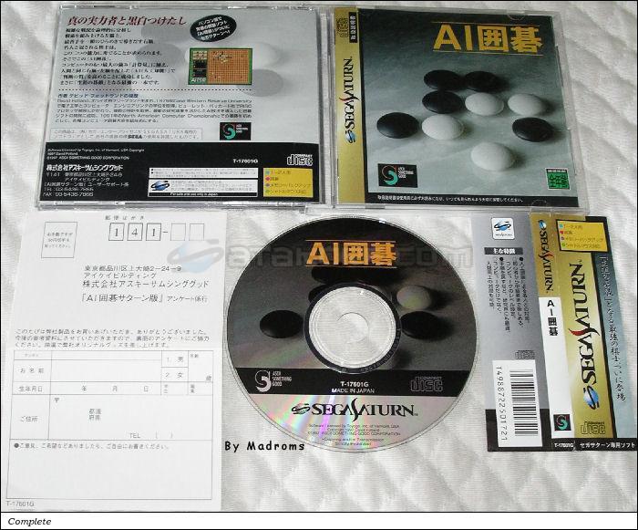 AI Igo JPN [T-17601G] - ＡＩ囲碁