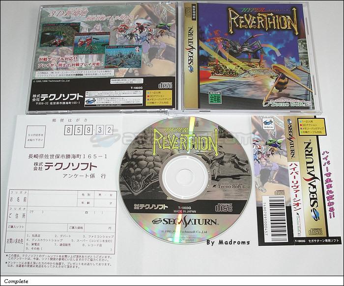 Sega Saturn Game - Hyper Reverthion (Japan) [T-1803G] - ハイパーリヴァーシオン - Picture #1