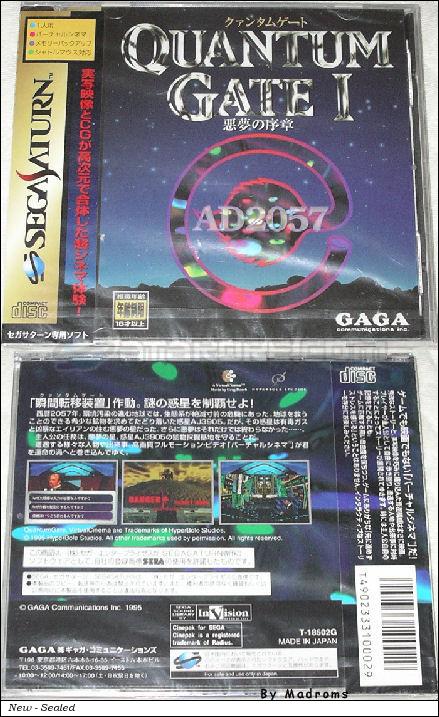 Quantum Gate I ~Akumu no Joshou~ JPN [T-18502G] - クァンタムゲートＩ　悪夢の序章