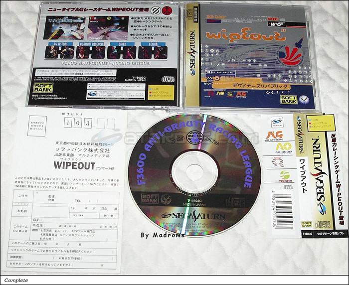 Sega Saturn Game - WipEout (Japan) [T-18603G] - ワイプアウト - Picture #1