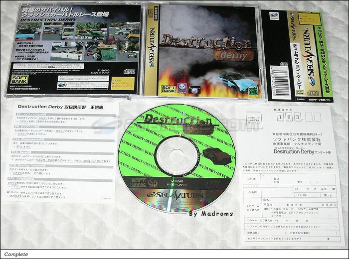 Destruction Derby JPN [T-18604G] - デストラクション・ダービー