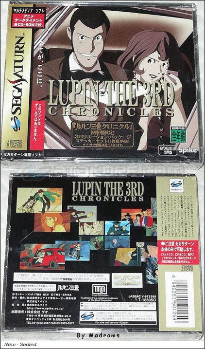 Sega Saturn Game - Lupin the 3rd Chronicles (Lupin + Fujiko Version) (Japan) [T-18805G] - ルパン三世　クロニクル　（ルパン＋不二子　バージョン） - Picture #1