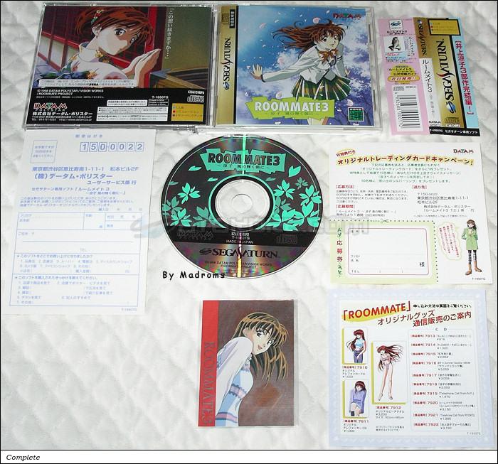 Sega Saturn Game - Roommate 3 ~Ryouko Kaze no Kagayaku Asa ni~ (Japan) [T-19507G] - ルームメイト３　～涼子　風の輝く朝に～ - Picture #1