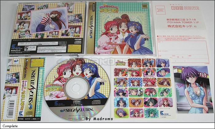 Pia Carrot e Youkoso!! ~We've Been Waiting For You~ (Shokai Genteiban) JPN [T-19708G] - Ｐｉａ　キャロットへようこそ！！　（初回限定版）
