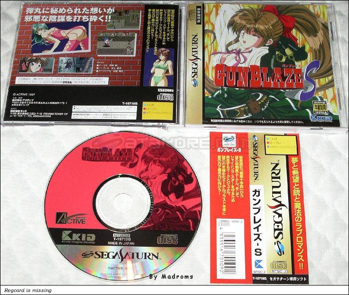 Gunblaze-S JPN [T-19710G] - ガンブレイズ・Ｓ