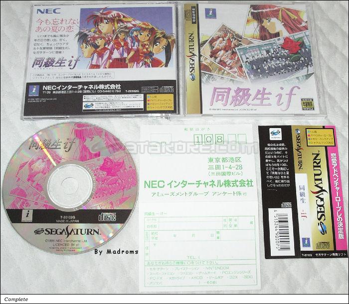 Sega Saturn Game - Doukyuusei ~if~ (Japan) [T-20102G] - 同級生　〜ｉｆ〜 - Picture #1