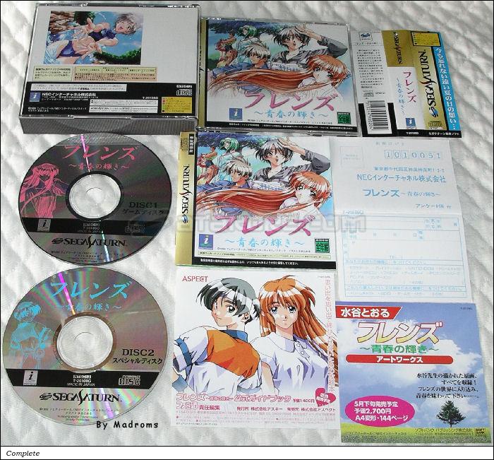Friends ~Seishun no Kagayaki~ JPN [T-20109G] - フレンズ　～青春の輝き～