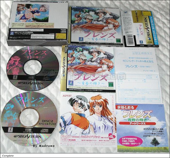 Sega Saturn Game - Friends ~Seishun no Kagayaki~ (Japan) [T-20109G] - フレンズ　～青春の輝き～ - Picture #1